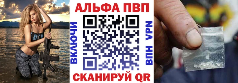 А ПВП Crystall  кракен зеркало  Новосиль 