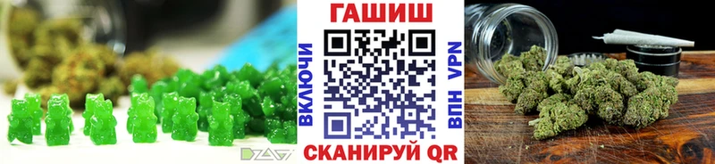 Еда ТГК конопля  Новосиль 