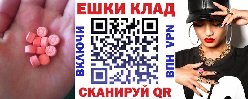 Экстази Дубай гидра ссылка Новосиль