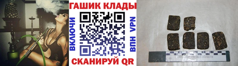купить закладку  Новосиль  ГАШ 40% ТГК 