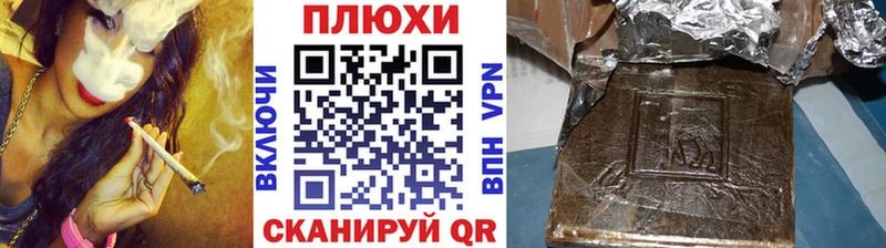 ГАШИШ убойный Новосиль
