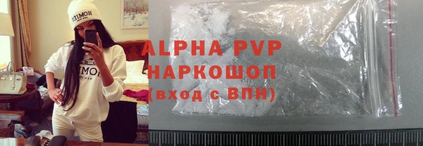 кокаин перу Армянск