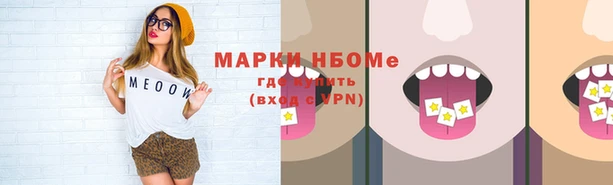 гидропоника Майский