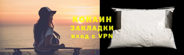 гидропоника Майский