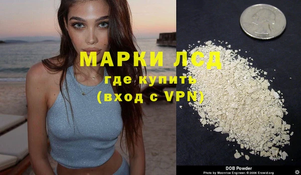 прущая мука Арсеньев