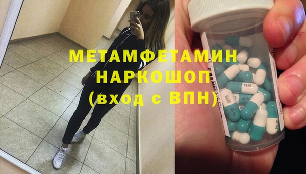 бутират Магас