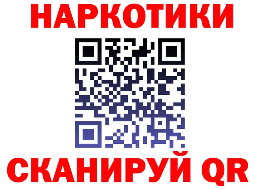Продажа наркотиков это формула Новосиль