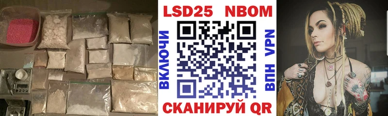 ЛСД экстази кислота  Новосиль 