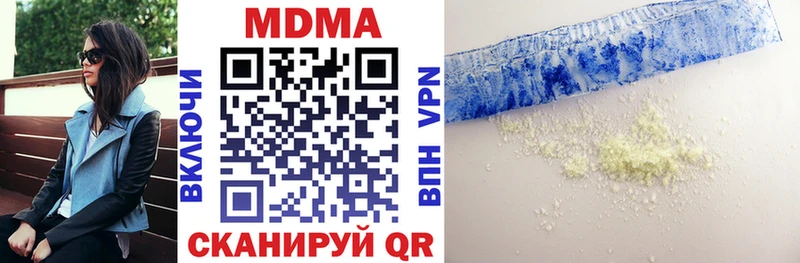 MDMA Molly  Новосиль 