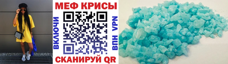 цены наркотик MEGA Мефедрон VHQ Новосиль