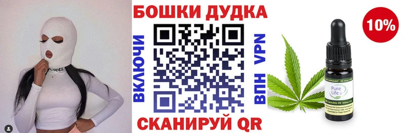 omg ONION  Новосиль  Бошки Шишки конопля 